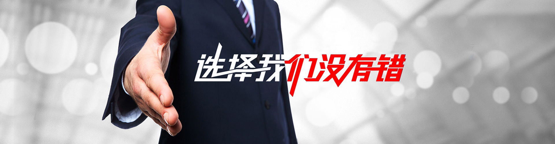 舞钢2