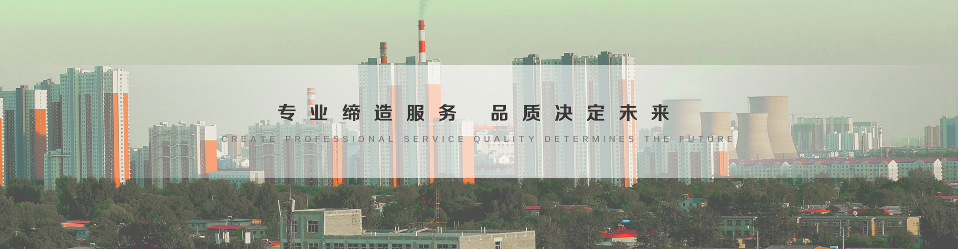 舞钢3